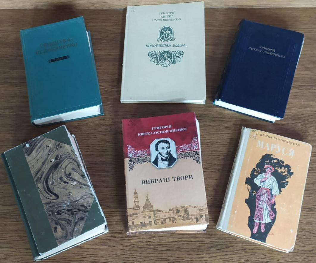Квітка Основяненко